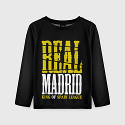 Лонгслив детский Real Madrid Реал Мадрид, цвет: 3D-принт