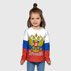 Лонгслив детский ЯрусскиЙ РОССИЯ, цвет: 3D-принт — фото 2