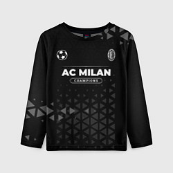 Лонгслив детский AC Milan Форма Champions, цвет: 3D-принт