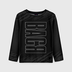 Детский лонгслив Имя Вася по-вертикали с темным фоном