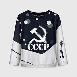 Детский лонгслив Ussr - ссср - серп и молот