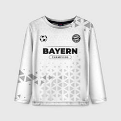 Лонгслив детский Bayern Champions Униформа, цвет: 3D-принт