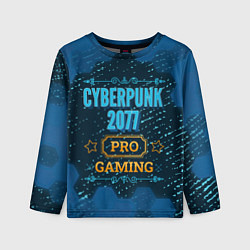 Лонгслив детский Игра Cyberpunk 2077: PRO Gaming, цвет: 3D-принт