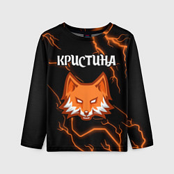 Лонгслив детский Кристина ЛИСА Молнии, цвет: 3D-принт