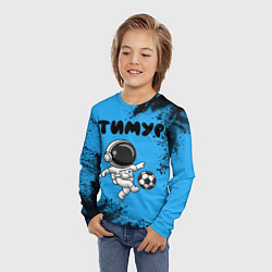 Лонгслив детский Тимур космонавт футболист, цвет: 3D-принт — фото 2