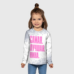 Лонгслив детский Надпись самая лучшая Нина, цвет: 3D-принт — фото 2