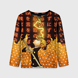 Лонгслив детский Иероглифы - Зеницу - Клинок, цвет: 3D-принт