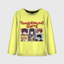 Лонгслив детский Tomodachi Game: аниме, цвет: 3D-принт