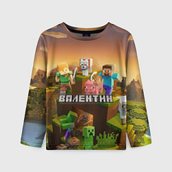 Лонгслив детский Валентин Minecraft, цвет: 3D-принт
