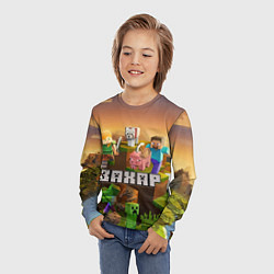 Лонгслив детский Захар Minecraft, цвет: 3D-принт — фото 2