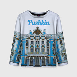 Лонгслив детский Город Пушкин : Екатерининский дворец, цвет: 3D-принт