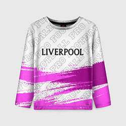 Лонгслив детский Liverpool pro football: символ сверху, цвет: 3D-принт
