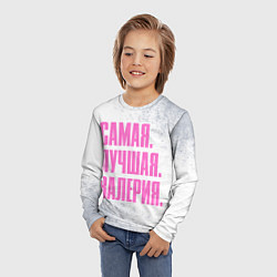 Лонгслив детский Надпись самая лучшая Валерия, цвет: 3D-принт — фото 2