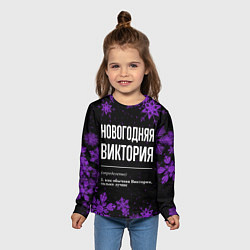 Лонгслив детский Новогодняя Виктория на темном фоне, цвет: 3D-принт — фото 2