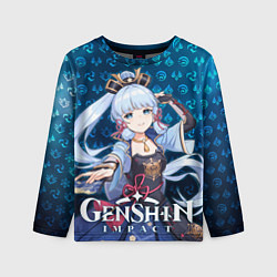 Лонгслив детский Камисато Аяка элементали, цвет: 3D-принт