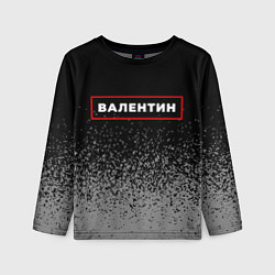 Детский лонгслив Валентин - в красной рамке на темном