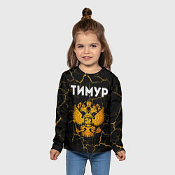 Лонгслив детский Тимур и зологой герб РФ, цвет: 3D-принт — фото 2
