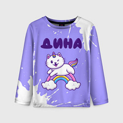 Детский лонгслив Дина кошка единорожка