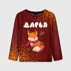 Лонгслив детский Дарья осенняя лисичка, цвет: 3D-принт