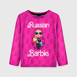Детский лонгслив Barbie russian