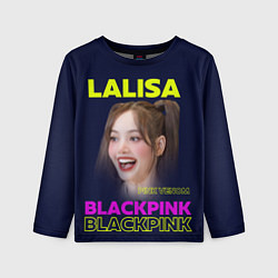 Лонгслив детский Lalisa - девушка из группы Blackpink, цвет: 3D-принт