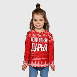 Лонгслив детский Новогодняя Дарья: свитер с оленями, цвет: 3D-принт — фото 2