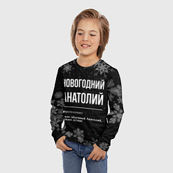 Лонгслив детский Новогодний Анатолий на темном фоне, цвет: 3D-принт — фото 2