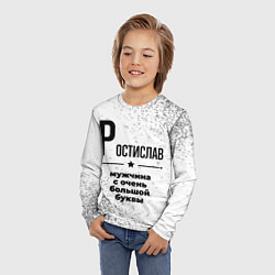 Лонгслив детский Ростислав мужчина ну с очень большой буквы, цвет: 3D-принт — фото 2