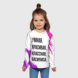 Лонгслив детский Умная, красивая и классная: Василиса, цвет: 3D-принт — фото 2