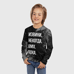 Лонгслив детский Извини некогда bmx - пока, цвет: 3D-принт — фото 2