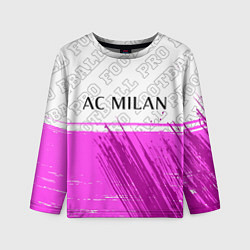 Лонгслив детский AC Milan pro football посередине, цвет: 3D-принт