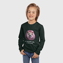 Лонгслив детский Голова льва с розовой гривой: я чистый кайф это ба, цвет: 3D-принт — фото 2