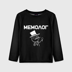 Лонгслив детский Мемолог профессия, цвет: 3D-принт