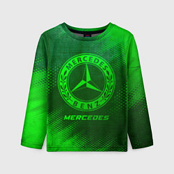 Лонгслив детский Mercedes - green gradient, цвет: 3D-принт