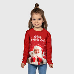 Лонгслив детский Детка - я в тебя верю, цвет: 3D-принт — фото 2