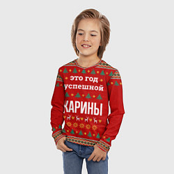 Лонгслив детский Это год успешной Карины, цвет: 3D-принт — фото 2