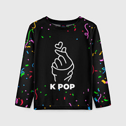 Лонгслив детский K Pop конфети, цвет: 3D-принт
