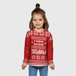 Лонгслив детский С годом лучшей Татьяны с оленями, цвет: 3D-принт — фото 2