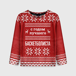 Лонгслив детский С годом лучшего баскетболиста с оленями, цвет: 3D-принт
