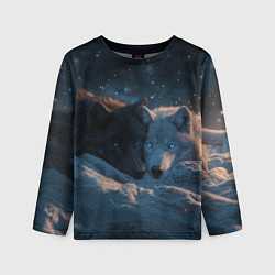 Детский лонгслив Влюбленные волки лежат вместе