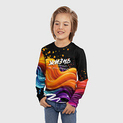 Лонгслив детский Жизнь не поле, цвет: 3D-принт — фото 2