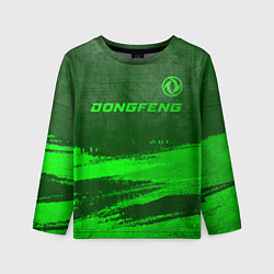 Детский лонгслив Dongfeng - green gradient посередине