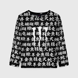 Лонгслив детский Monster energy japan pattern, цвет: 3D-принт