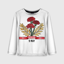 Детский лонгслив 9 Мая victory day