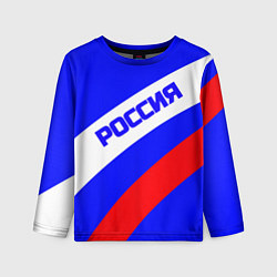 Детский лонгслив Россия на синем фоне и триколор