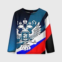 Лонгслив детский Герб России и флаг государства, цвет: 3D-принт