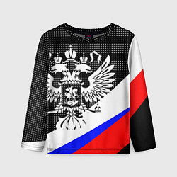 Лонгслив детский Герб России и государственный флаг на чёрном фоне, цвет: 3D-принт