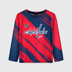 Лонгслив детский Вашингтон Кэпиталз - бырзги красок, цвет: 3D-принт