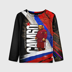 Лонгслив детский Медведь - Россия самбо, цвет: 3D-принт