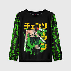 Детский лонгслив Аниме Человек бензопила